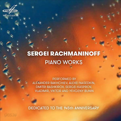 Rachmaninov Works For Piano Cd Vladimir Bunin