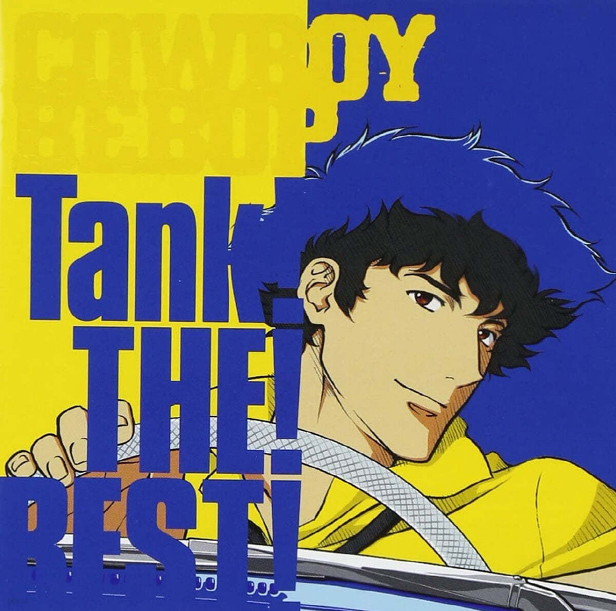 카우보이 비밥 탱크 더 베스트 (Cowboy Bebop Tank The Best! OST By Kanno Yoko 칸노 요코)