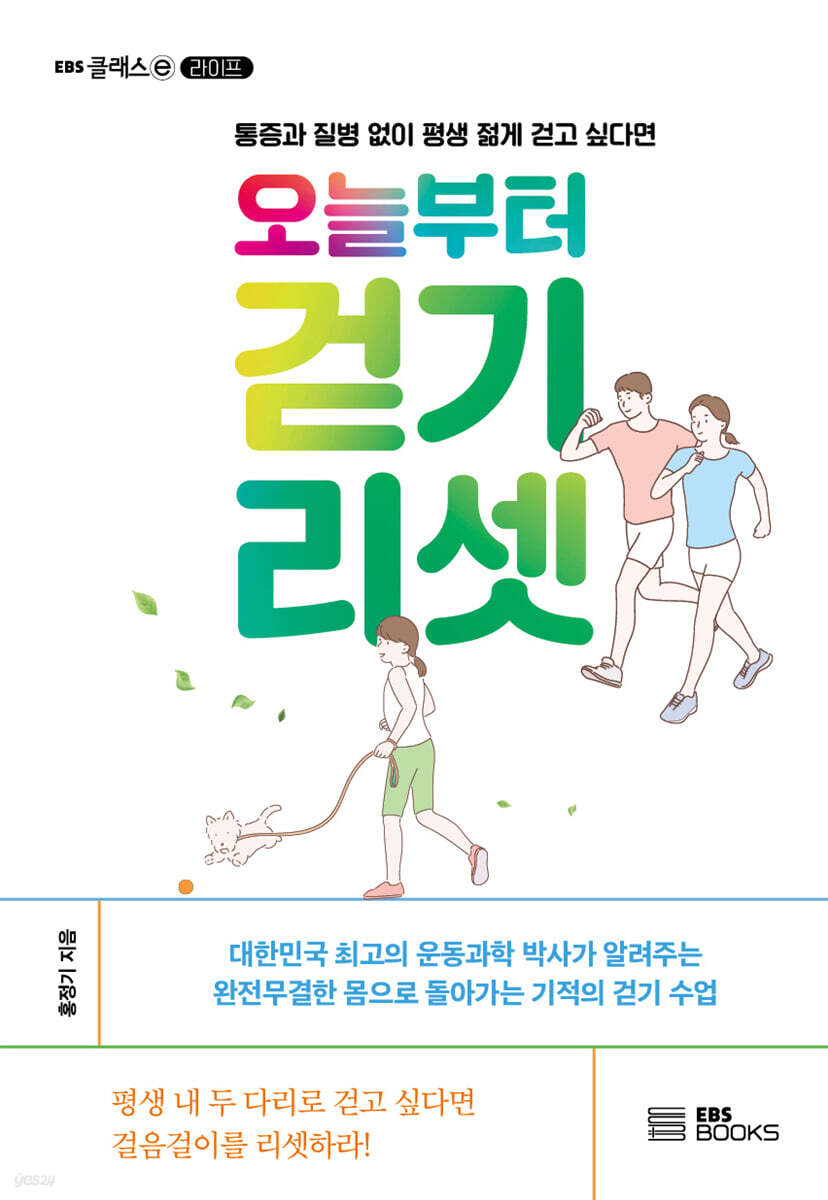 ���ú��� �ȱ� ����