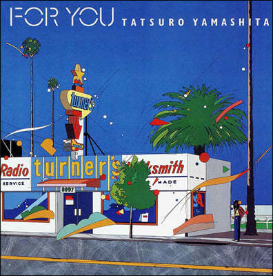 Yamashita Tatsuro (야마시타 타츠로) - For You [카세트테이프]