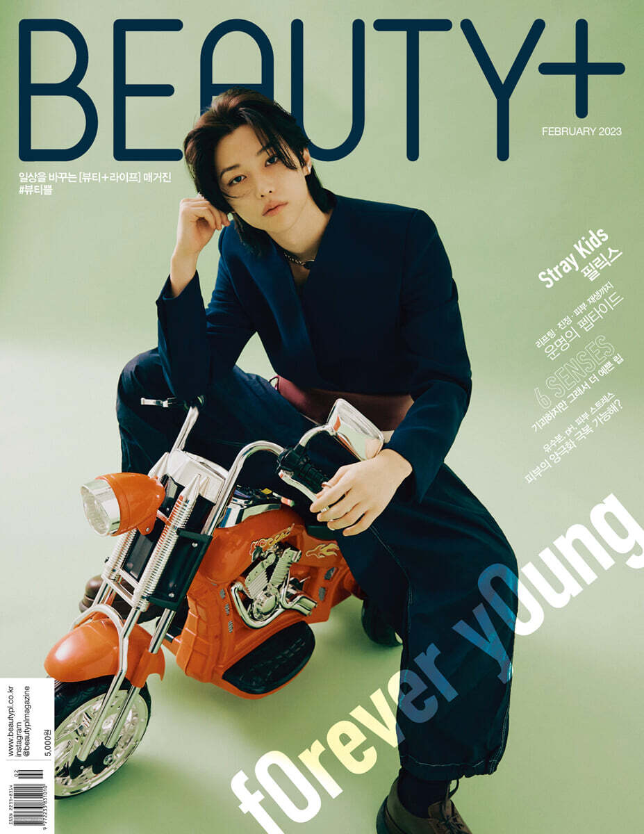 BEAUTY+ フィリックス felix StrayKids 雑誌 和訳 特典 - 雑誌