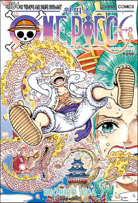 ǽ ONE PIECE 104
