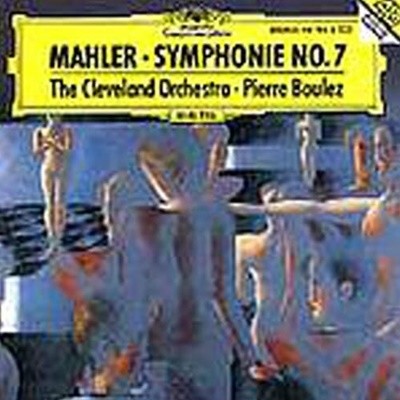 Pierre Boulez / 말러: 교향곡 7번 (Mahler : Symphony No 7 In E Minor) (수입/4477562)