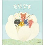 썸네일