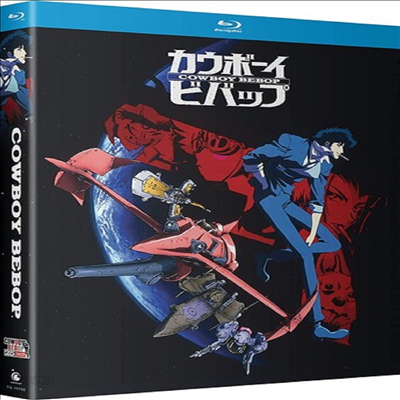 Cowboy Bebop Complete Series 25th Anniversary 카우보이 비밥 한글무자막 Blu