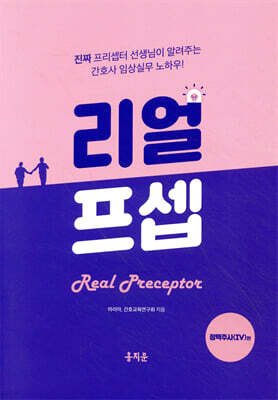  ֻ(IV) ¥   ˷ִ ȣ ӻǹ Ͽ!