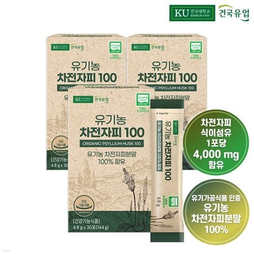 [건국유업] 유기농 차전자피 100 30포x3개(3개월...