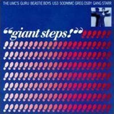 V.A. / Giant Steps