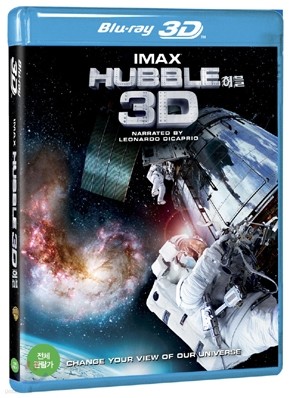 IMAX: 허블 (2D + 3D) : 블루레이