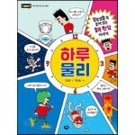 썸네일