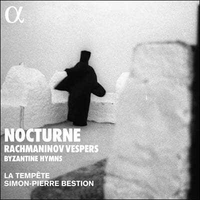 La Tempete 라흐마니노프: 저녁 기도, 비잔틴 성가 (Nocturne - Rachmaninov Vespers & Byzantine Hymns)