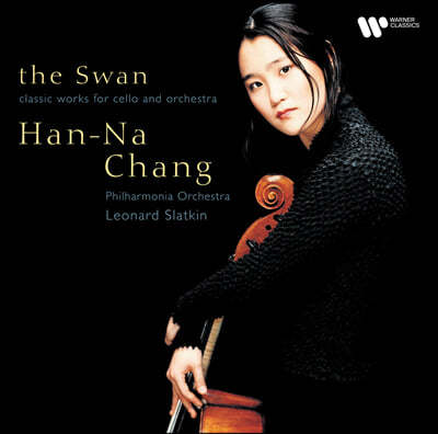 장한나 - 백조 (The Swan) [LP] 