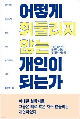 [뿩]  ֵѸ ʴ  Ǵ°