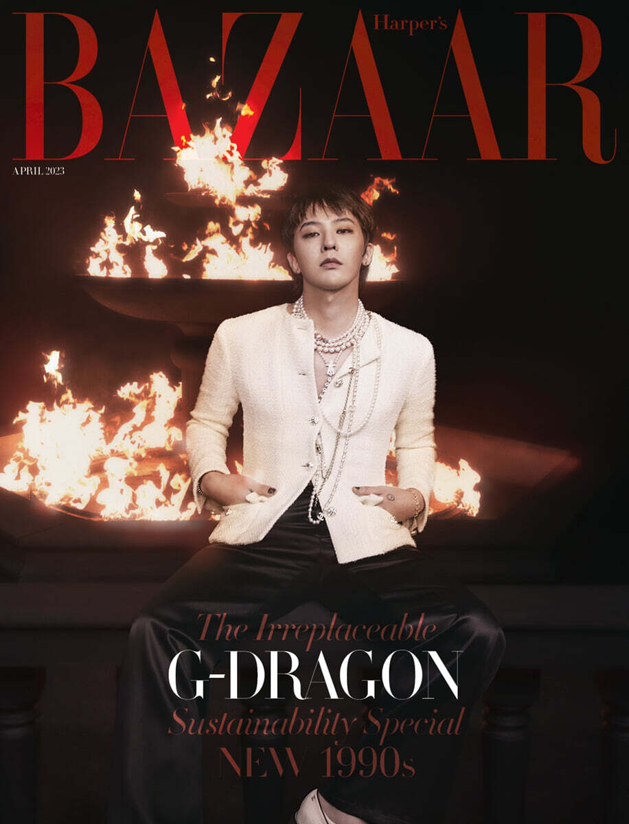 HARPER'S BAZAAR 바자 A형 (여성월간) : 4월 [2023]