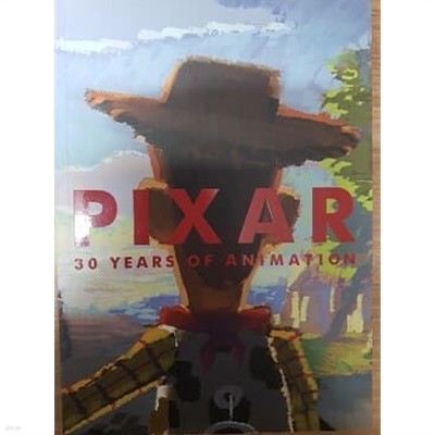 Pixar 애니메이션 30주년 특별전