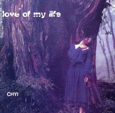 Chyi Yu () - Love Of My Life