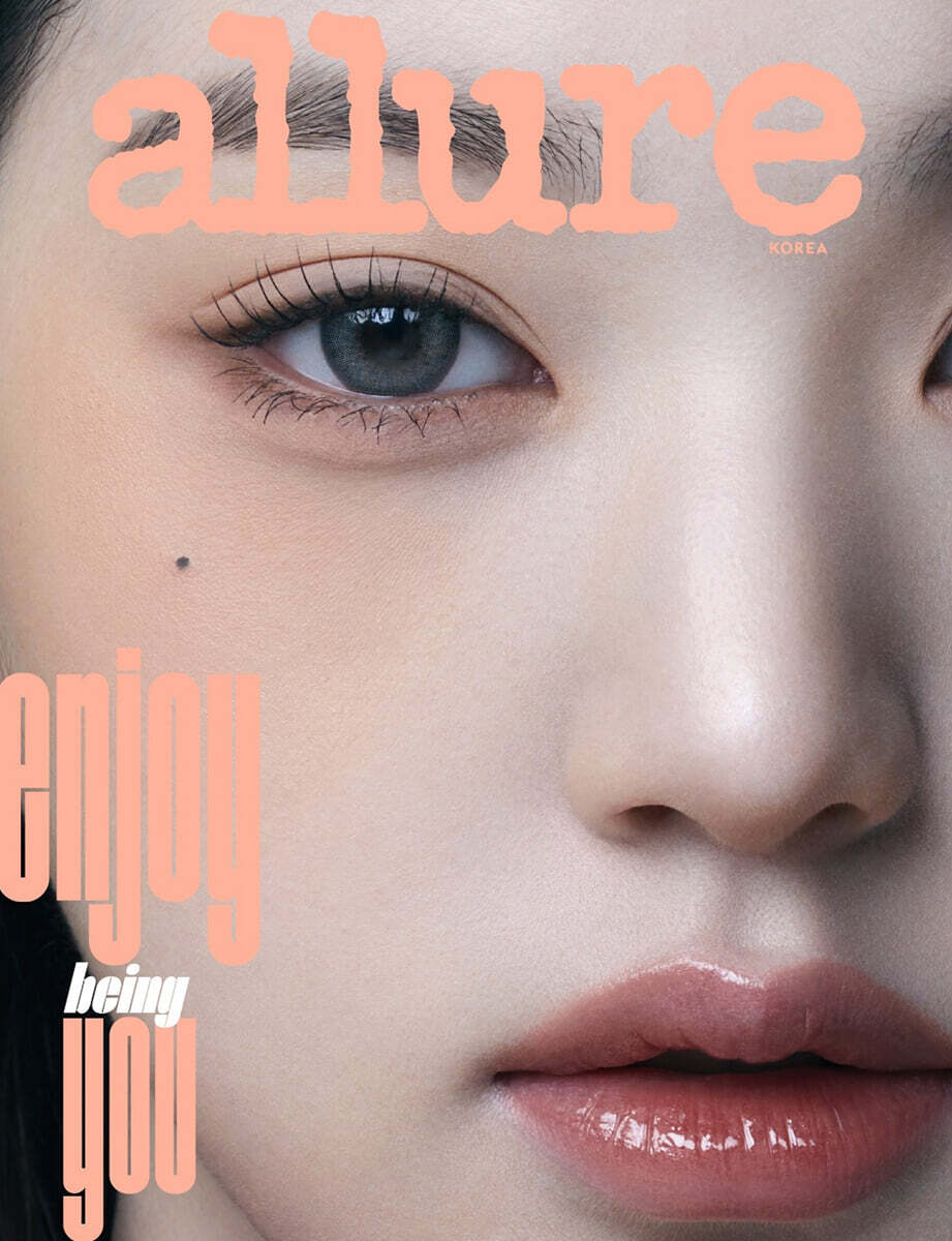 allure 얼루어 B형 (월간) : 5월 [2023]