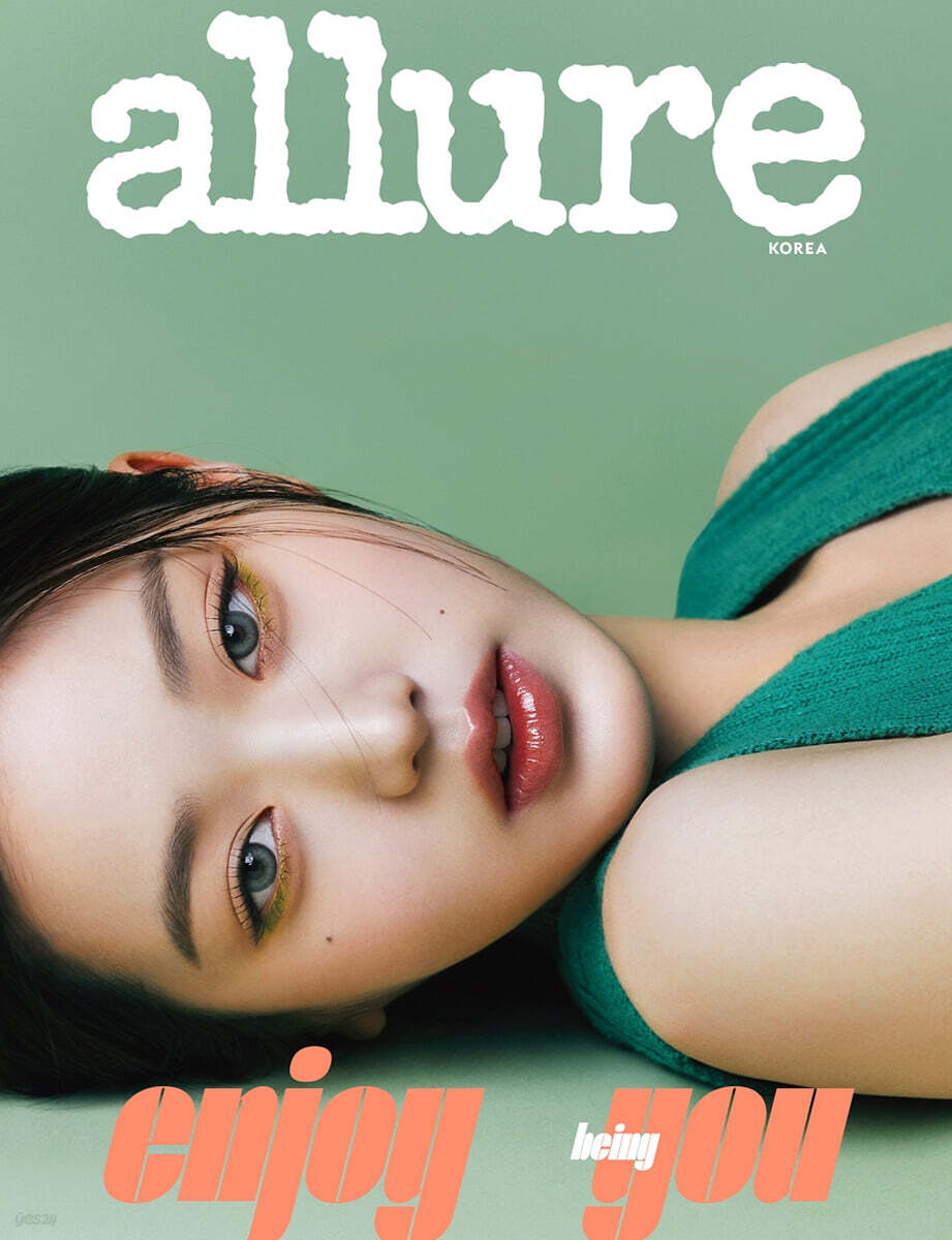 allure 얼루어 C형 (월간) : 5월 [2023]