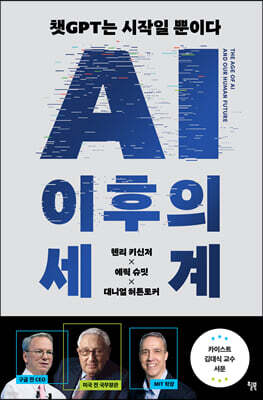 AI  