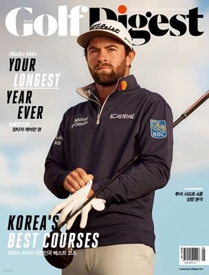 Ʈ GolfDigest () : 5 [2023]