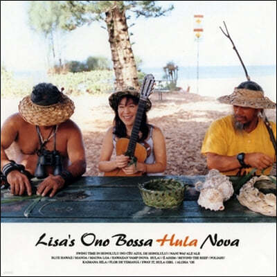 Lisa Ono (리사 오노) - Bossa Hula Nova [LP]