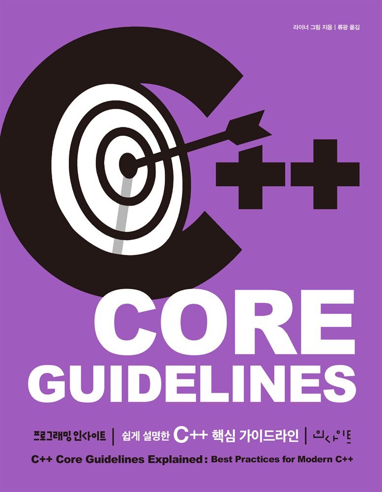 [eBook]   C++ ٽ ̵