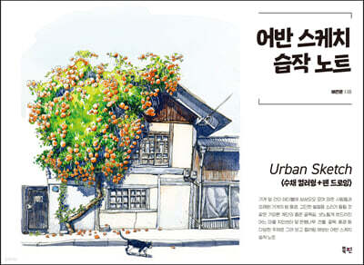 ��� ����ġ ���� ��Ʈ