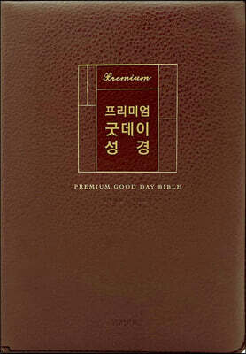 �����̾� �µ��̼��� (���պ�/�����۰� �պ�/����/PU/�ݴ޻���/�ּ�/����)