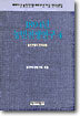 1894�� ������￬�� 4