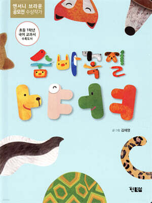 ���ٲ��� �����ä�