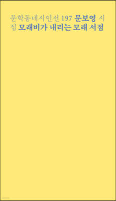 𷡺   