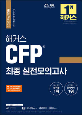 2023 Ŀ CFP  ǰ