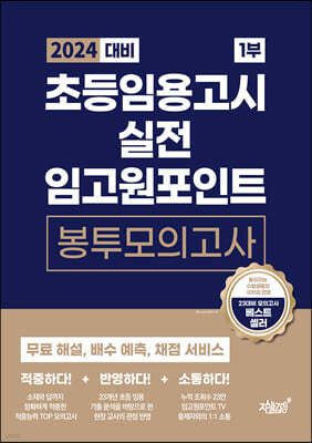 2024  ʵӿ  ӰƮ ǰ 1