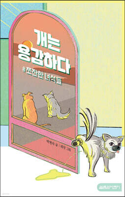  밨ϴ : #  ༮