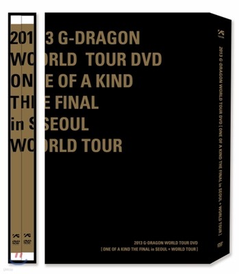 지드래곤 2013 World Tour DVD : One Of A Kind The Final in Seoul + World Tour [재발매]