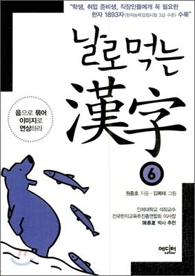 [eBook] θԴ  6