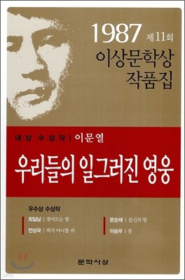 츮 ϱ׷  