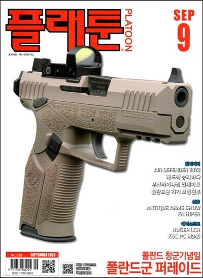 ÷ 2007.2