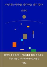 타이틀