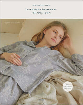  Ϸ翡 Vol.34 handmade homewear ڵ̵ Ȩ