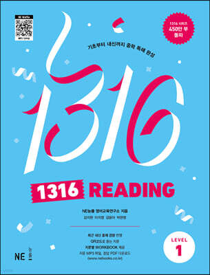 1316 READING Level 1