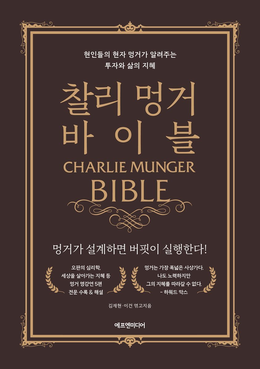 [eBook] ���� �۰� ���̺�