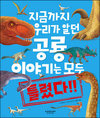 ݱ 츮 ˴  ̾߱  Ʋȴ!