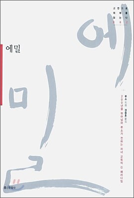 [eBook] 
