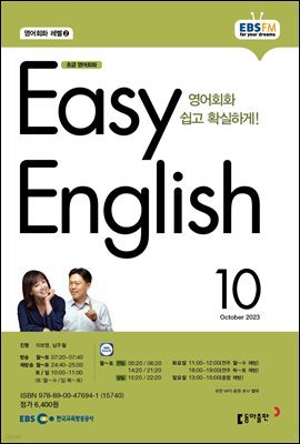 easy english