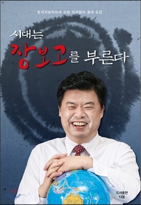 �ô�� �庸���� �θ���