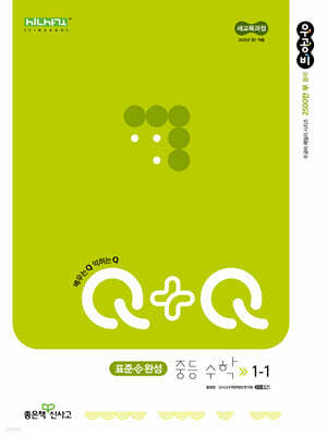 2025 Q+Q ߵ  1-1 ǥ+ϼ