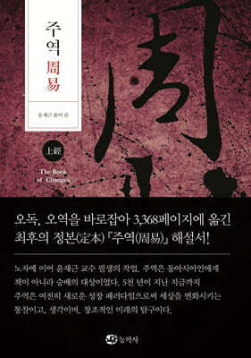 �ֿ� (���)