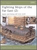New Vanguard 63: Fighting Ships of the Far East (2) Japan and Korea Ad 612-1639