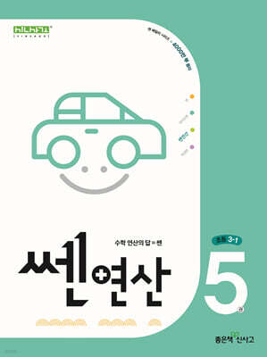 2024 뿬 5 ʵ 3-1